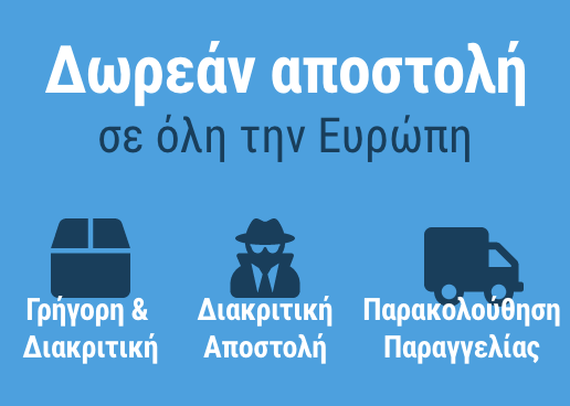 Free shipping - to all Europe